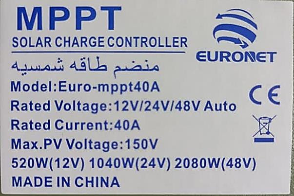 شارژکنترلر خورشیدی mppt یورونت 40 آمپر12/24/48 ولت مدل Euro-mppt40A